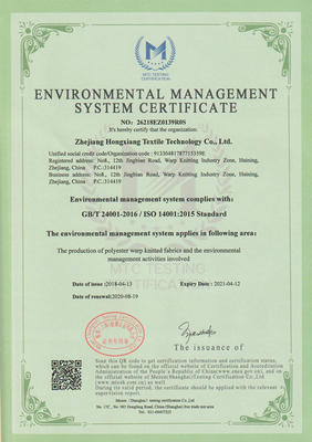 ISO14001 Environmental Management-E