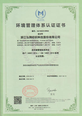 ISO14001 Environmental Management