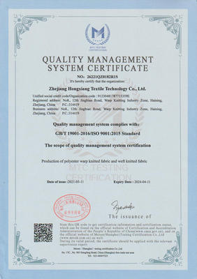 ISO9001 Quality Management-E