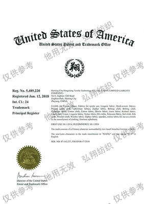 Xiang U.S. certificate