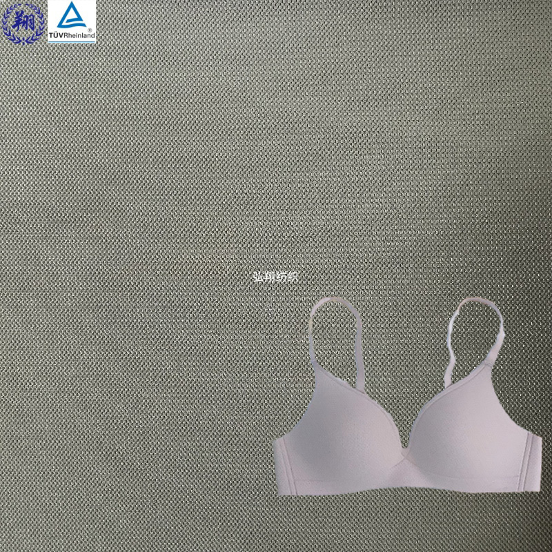 Hot selling Jacquard Fabric 180GSM JN036PB2 82% Nylon 18% Spandex Warp Knitted Fabric  For Sportswear Underwear