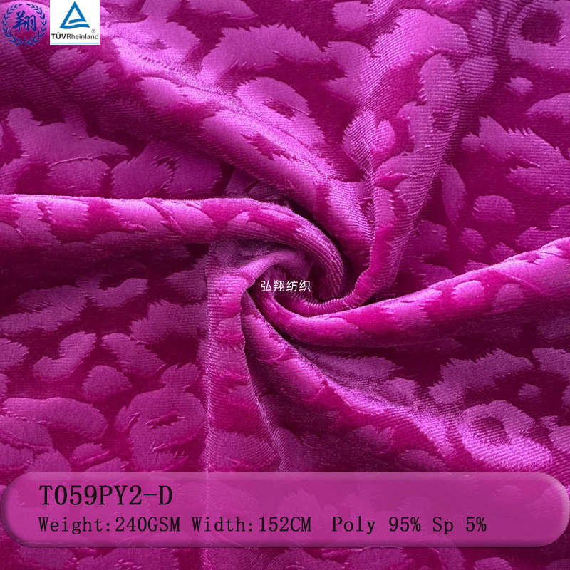 240GSM T059PY2-D Knurling Fabric 95% Polyester 5% Spandex Fabric for Underwear Dress Fabric