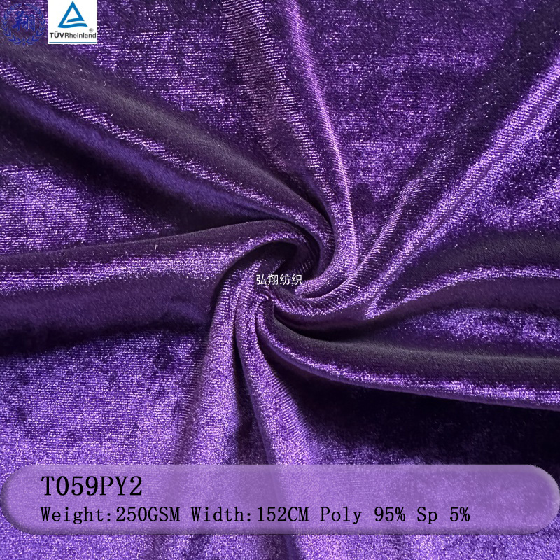T059PY2 Korea Brushed Stretch Fabric 250GSM 95% Polyester 5% Spandex for Outdoor Coat Sportswear Fabric
