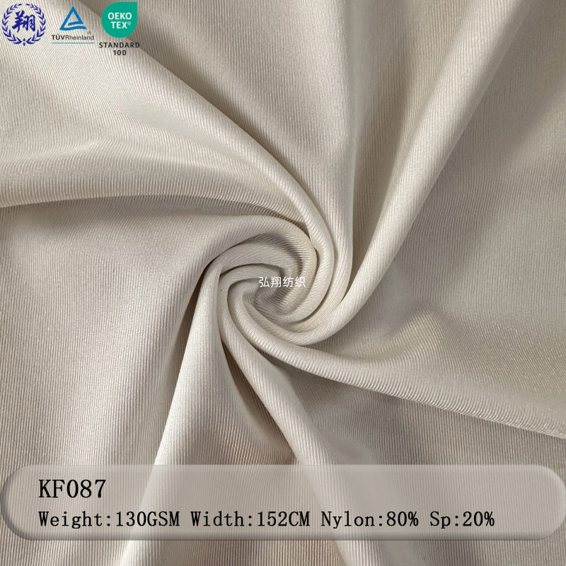 130GSM New Style KF087 Swimwear Fabric Nylon 80% Spandex 20%