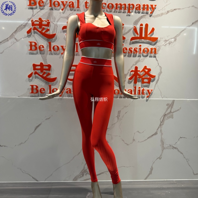 High Quality Customized Logo Fashion Yoga Set Solid Sportswear Outdoor Running Fitness Yoga Bra