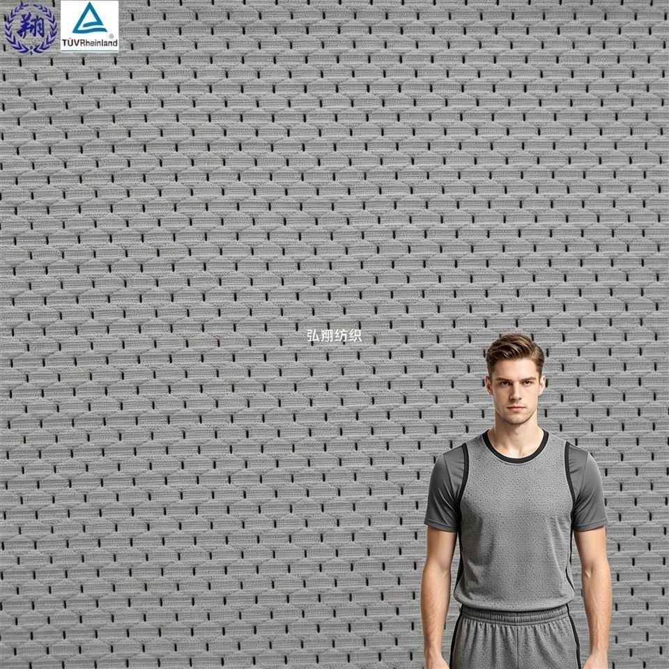 Athletic Mesh Fabric