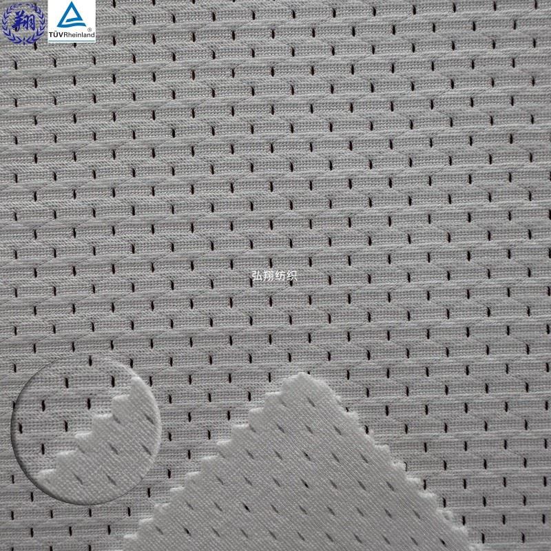 Athletic Mesh Fabric factory Athletic Mesh Fabric factory