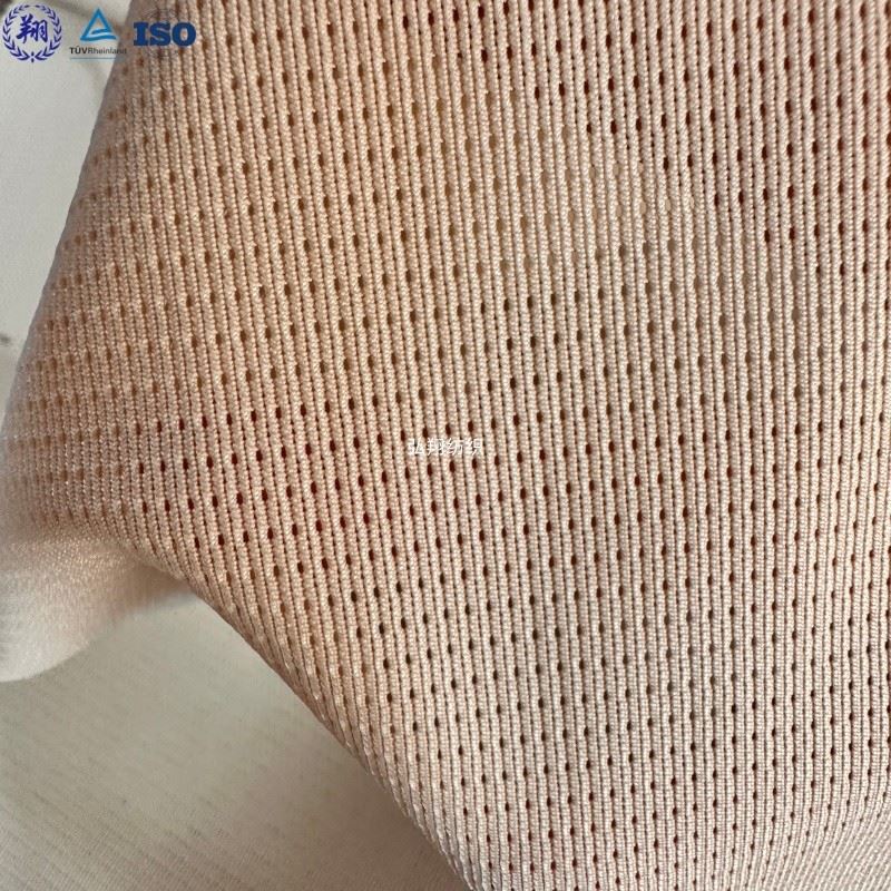 Athletic Mesh Knit Fabric high quality Athletic Mesh Knit Fabric high quality