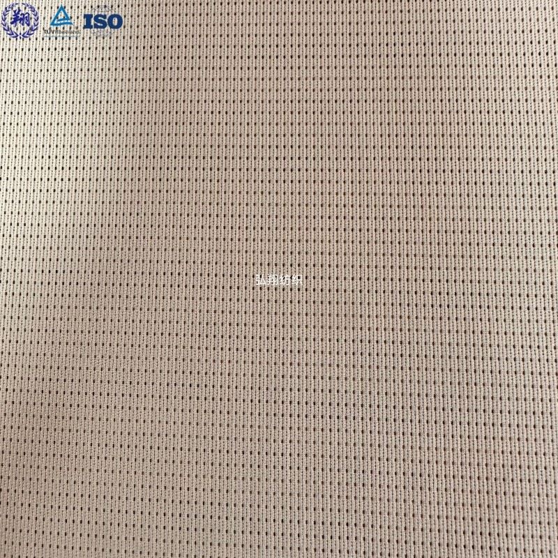Athletic Mesh Knit Fabric factory Athletic Mesh Knit Fabric factory