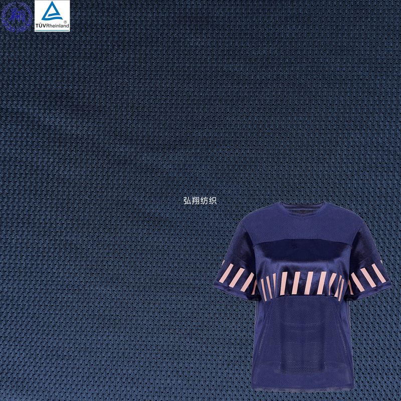 Breathable Mesh Fabric
