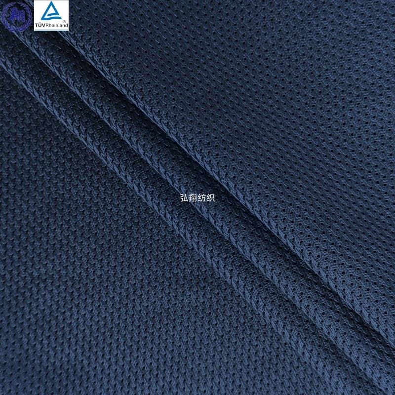 Breathable Mesh Fabric factory