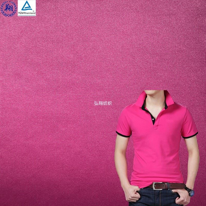 Fabric Used For Activewear suppliers Fabric Used For Activewear suppliers