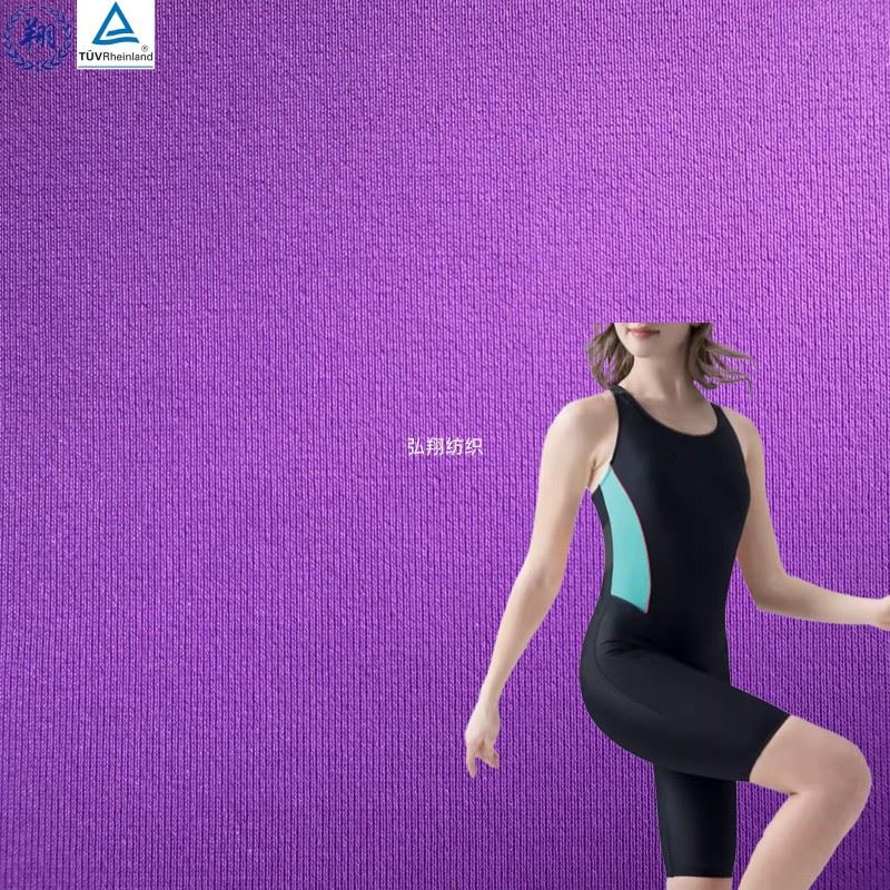Nylon Lycra Swimwear Fabric best Nylon Lycra Swimwear Fabric best