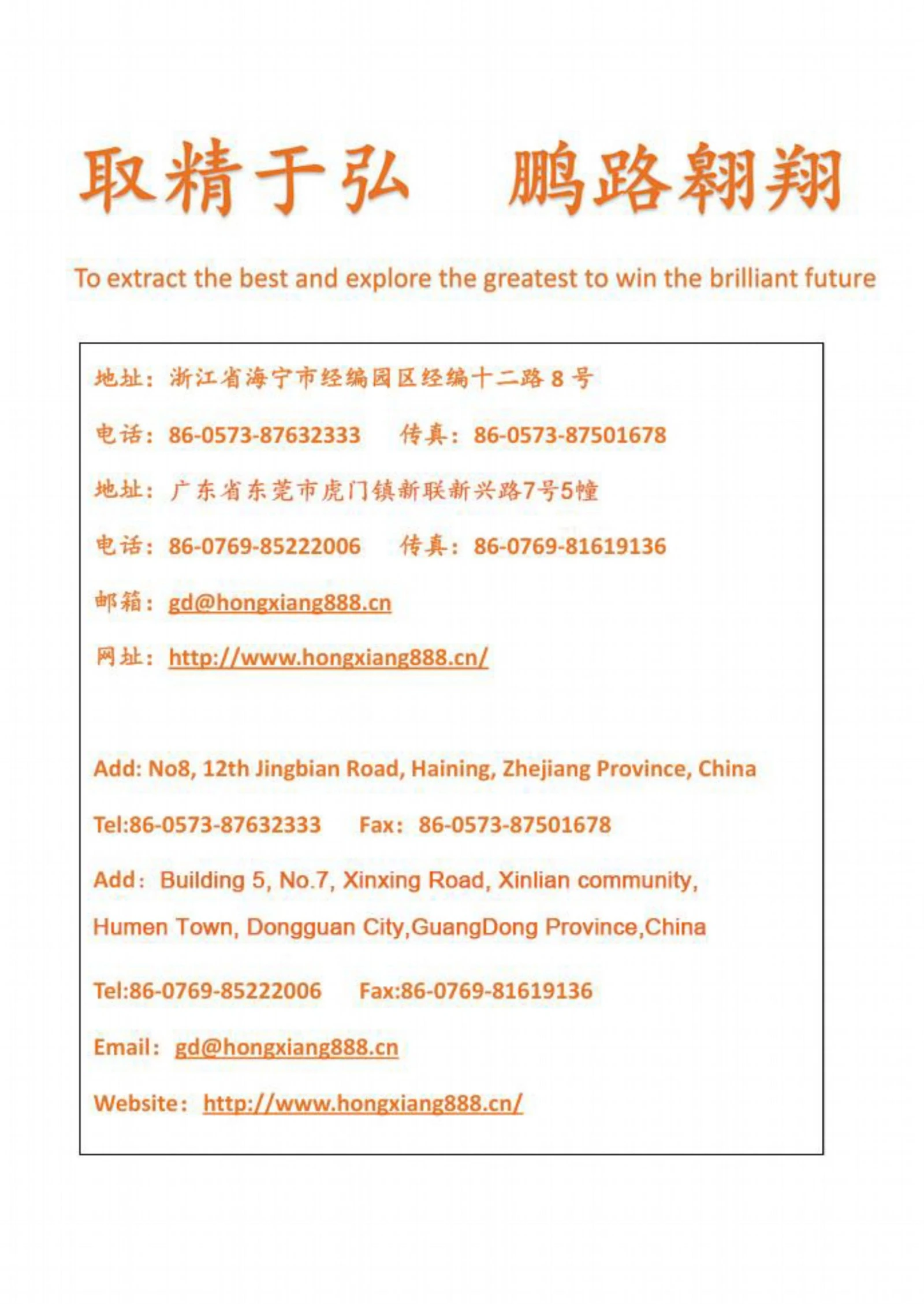 87 87