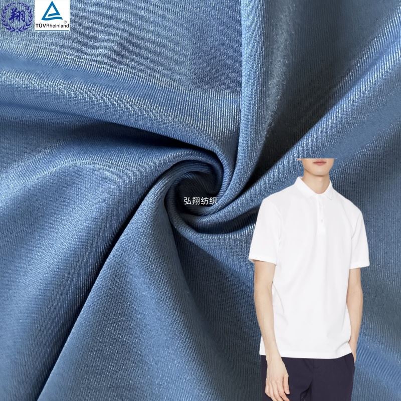 Plain Knitted Polyester Fabric