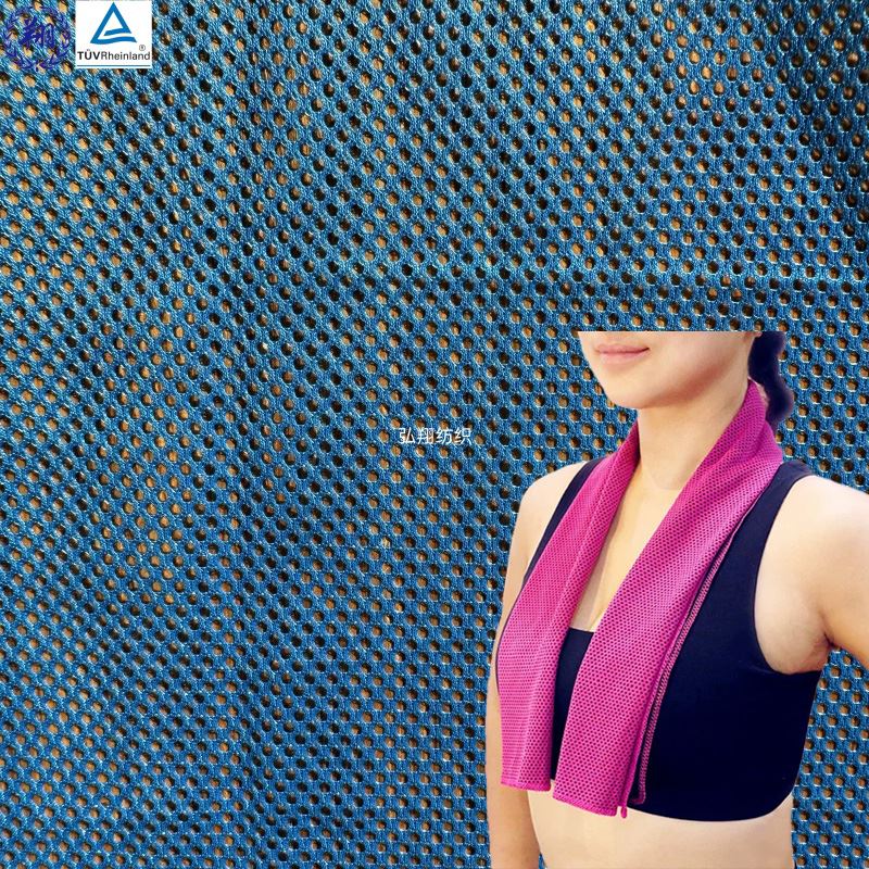 Ployester Sports Mesh Fabric