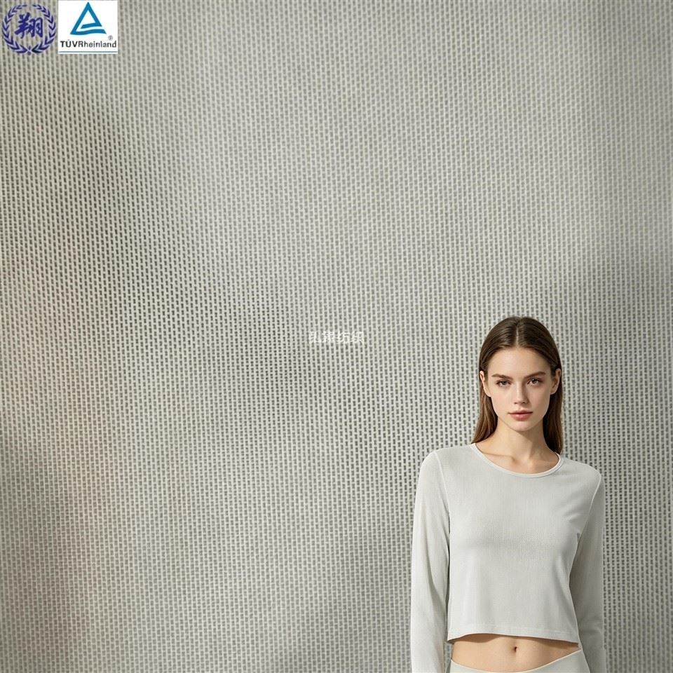 Power Mesh Fabric