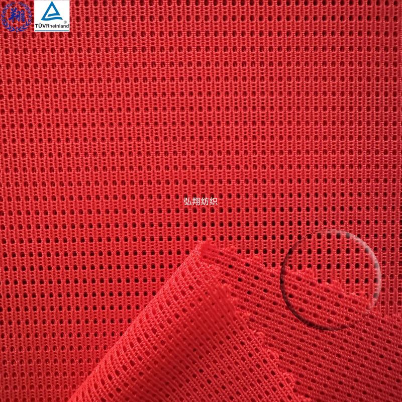 Sports Mesh Fabric
