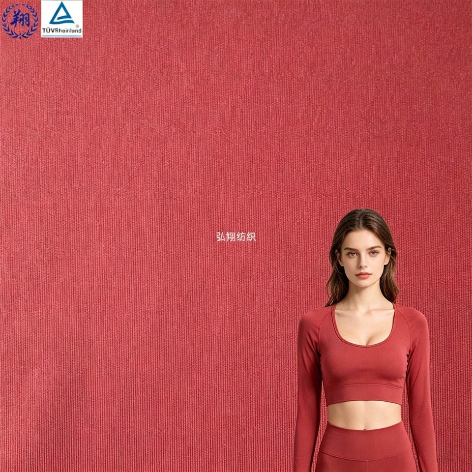 Sportswear Fabric By The Yard