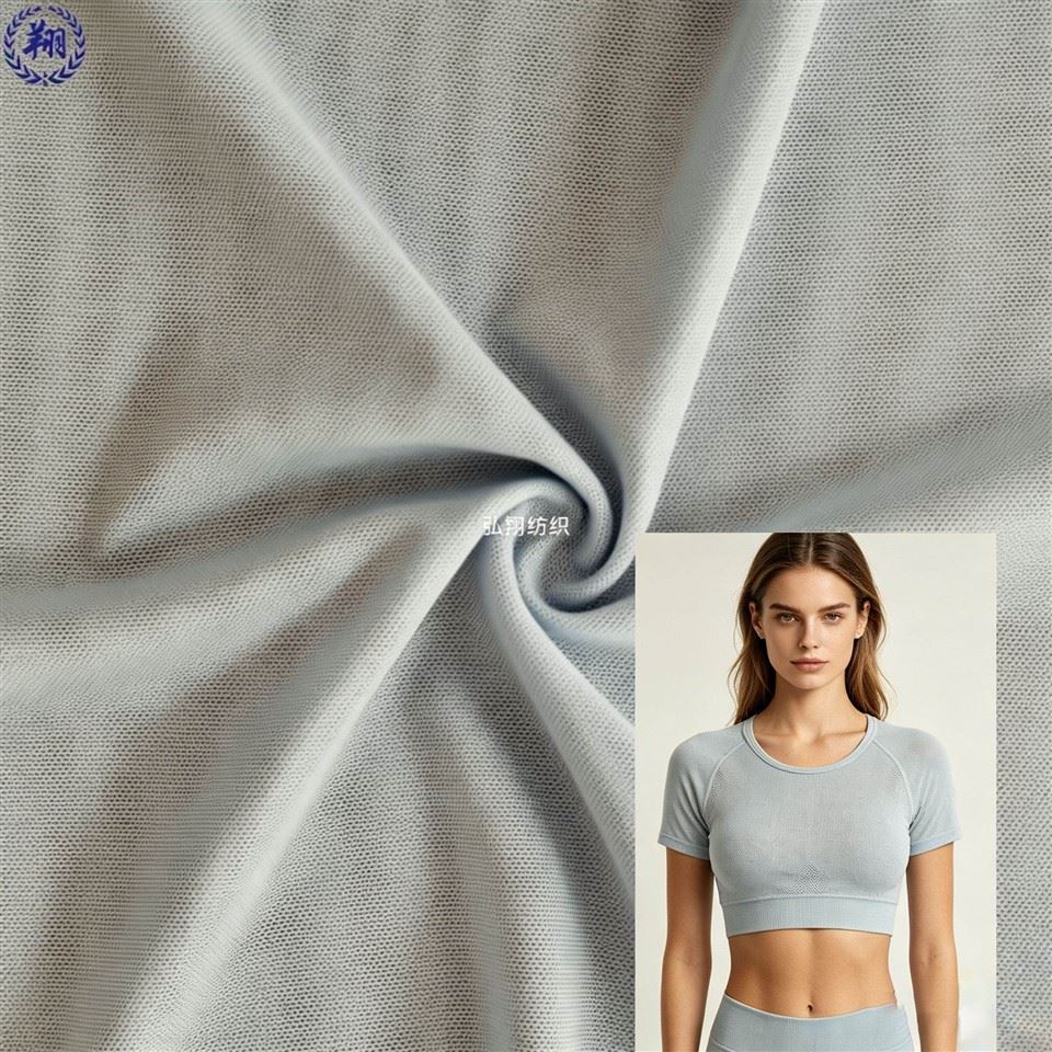 Stretchable Mesh Fabric