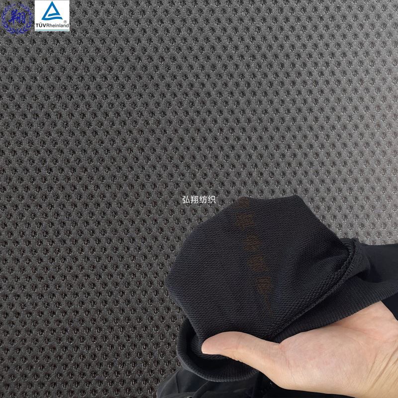 Textured Jacquard Knit Fabric